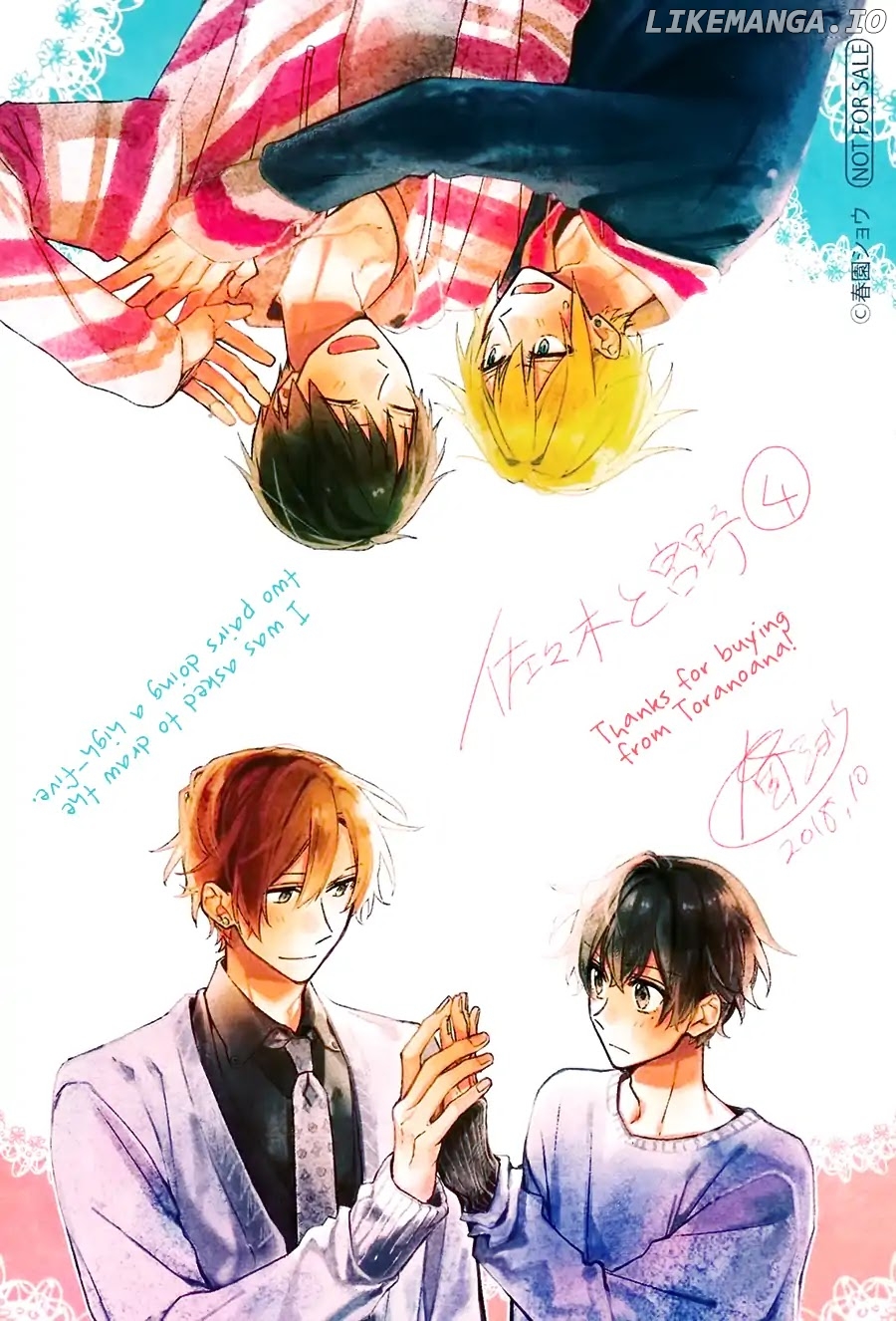 Sasaki to Miyano, Chapter 23.4 image 04
